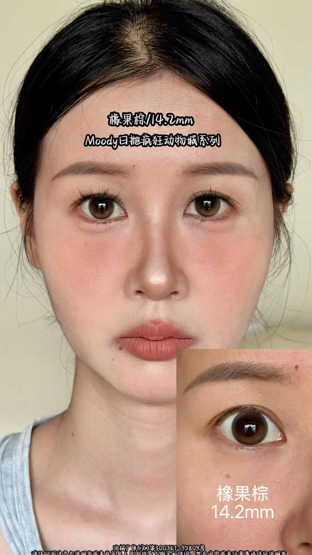 妆前妆后自然光测评 moody日抛疯狂城。垂重技术应用到硅水凝胶材质上,不仅好戴,还好看,也不用担心高光乱转会对眼啦!打破网图!还原真实花色,直观上眼效果!#妆前妆后 #原相机自然光