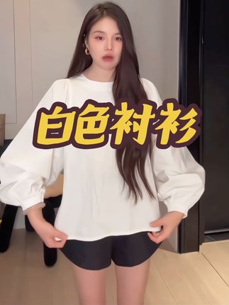 法式宽松白色泡泡袖衬衫女秋复古洋气别致甜美设计感小众圆领上衣#女装 #显瘦穿搭 #小个子穿搭 #强烈推荐 #穿搭