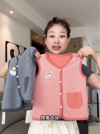 入秋了,早晚温差大,这种A类品质的宝宝小马甲太实穿了,护肚又暖背,关键还是两面可穿的,这个价太值了吧!#出门必柔软舒适#马甲#儿童马甲#秋季新款#高品质童装