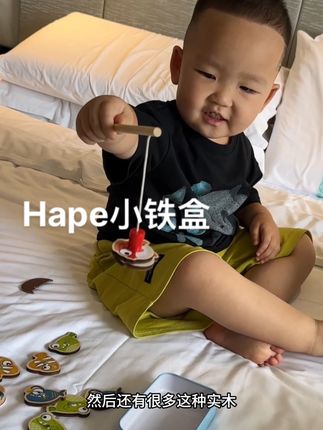 我儿子玩了两年了,旧到这个程度依然是超级喜欢,出门旅游啊,或者坐车的时候是一定要带着的#母婴好物 #hape玩具 #育儿好物