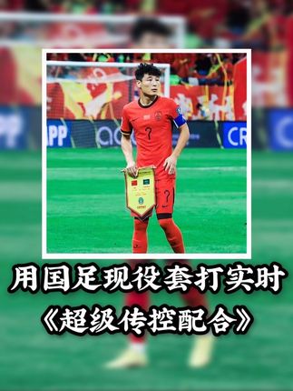 “不是看到希望才去坚持,而是坚持才会看到希望”#FC足球世界