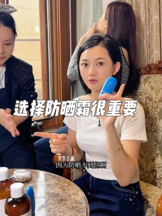 夏天不做好防晒是很容易老的,出门一定一定要用防晒霜#防晒的重要性 #防晒霜 #夏日必备 #日常分享