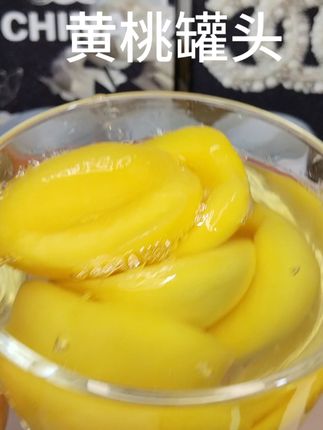 #巨鑫源黄桃罐头,#快来一起尝个鲜 品尝大自然,#应季水果锁鲜工艺,无需添加防腐剂,小时候的味道甜的纯粹#黄桃罐头