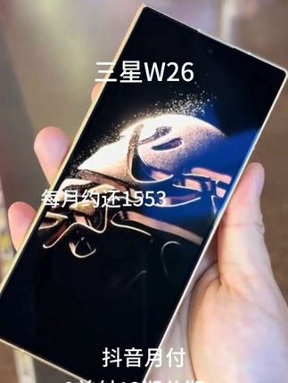 当每次打开折叠屏,就有一个贫困山区的孩子能打开书本。我想这就是心系天下的意义#心系天下W26#心系天下 #三星手机 #新品 #手机推荐