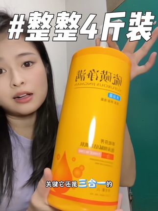 夏天不想身上臭烘烘的一身汗味,真的试试这个从小到大的液体硫磺皂#好物推荐🔥 #夏日必备 #洗护好物 #硫磺净满沐浴露 #持久留香