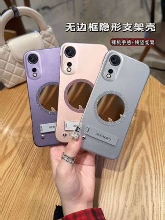 无边框磁吸镜支架壳#这也太好看了吧 !越看越喜欢#简直太爱了