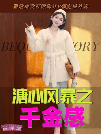 秋冬显贵外套轻松解锁许妍味姐感气质穿搭! #早秋姐感气质穿搭 #早秋穿搭显贵法则 #来抖音商城双11领超级补贴 #许妍用穿搭演绎角色灵魂 #许妍味的初秋职场穿搭
