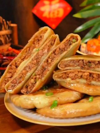 #天海藏 #酥皮牛肉馅饼 ,一口下去酥脆掉渣#家里大人小孩都爱吃 。#酥皮牛肉饼 #牛肉馅饼来了