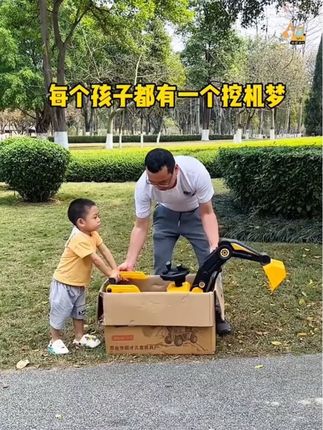 挖掘机可坐人玩具儿童挖机车1-4岁挖土机工程车钩机玩具大挖机