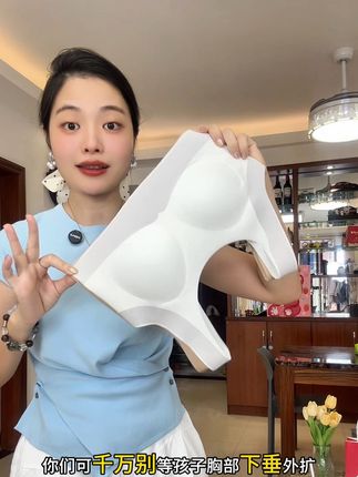 妈妈们 8-18岁孩子发育期的内衣可别买错了 尤其是发育期女孩子一定要选这种带支撑的内衣#文胸 #青春发育期#少女文胸 #女童内衣