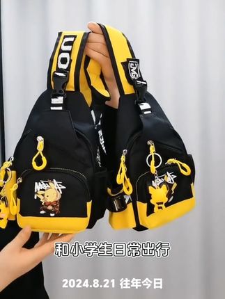 儿童胸包#男童百搭潮包#男孩斜挎包包#时尚小帅气背包#春游宝宝#儿童斜挎包 #儿童斜挎包时尚