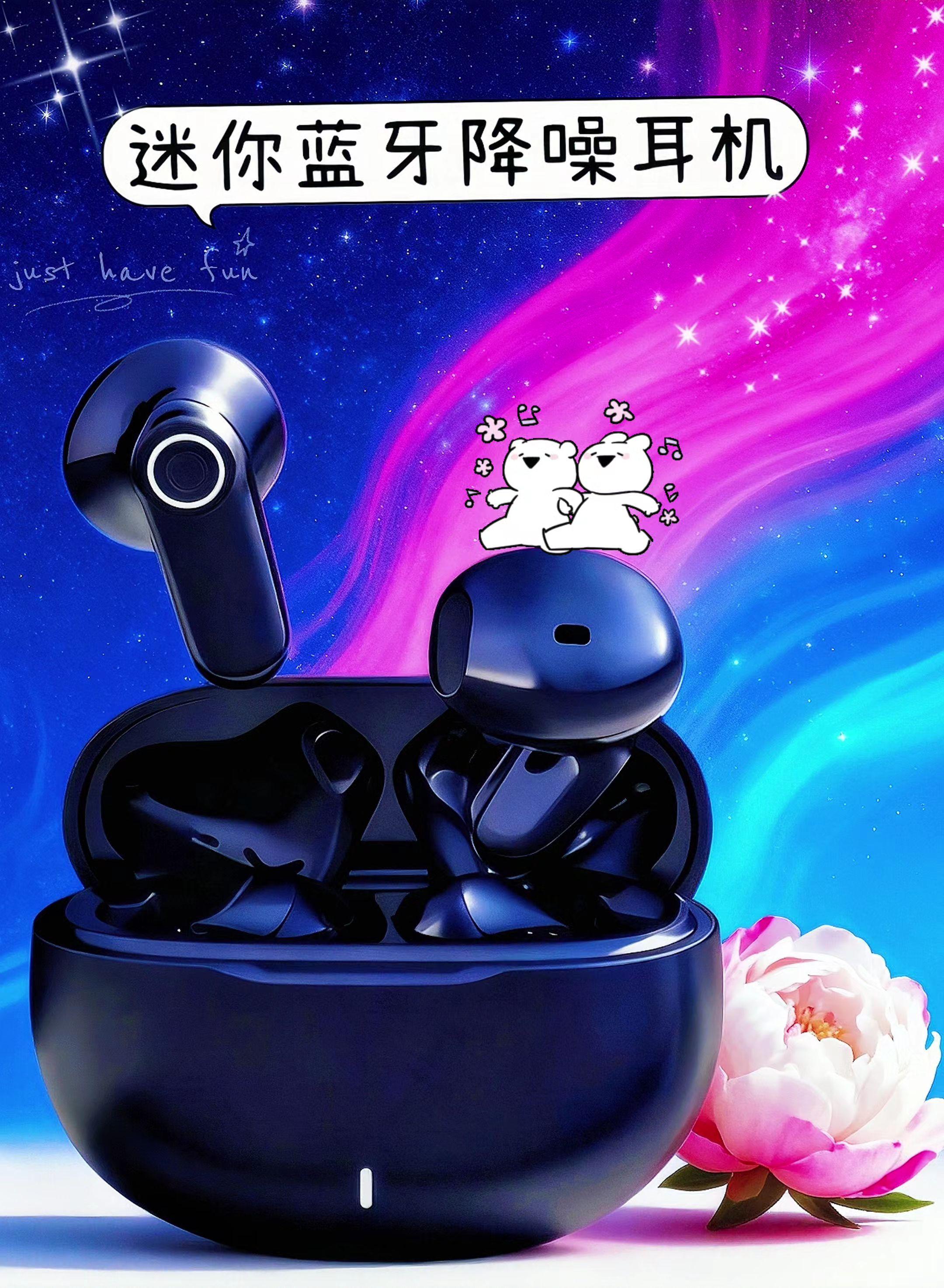 通勤党速囤!这迷你蓝牙耳机把打工人刚需焊在身 巴掌大的机身,掏出来自带颜值高光,往耳朵上一放轻得像没戴,久戴也没压耳负担。 音质清透得像山泉水淌过,听歌不糊、听学习课清晰抓重点。续航超抗造,揣进裤兜就能走,早高峰挤地铁、午休补听力全靠它,打工人出门没它真不行! #蓝牙耳机 #柏林之声 #好物推荐