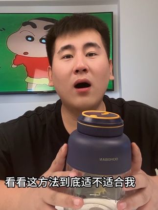 喝了黄晓明同款果蔬汁,看来这个方法确实比较合适我啊#黄晓明果蔬汁减肥法 #黄晓明瘦了20斤