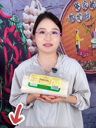 好吃的月牙面来了#月牙面#挂面