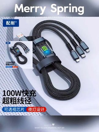 一拖三100W超级快充数据线三合一线适用苹果华为安卓vivo小米通用#数据线 #快充数据线 #一托三数据线 #一托三快充线 #快充线