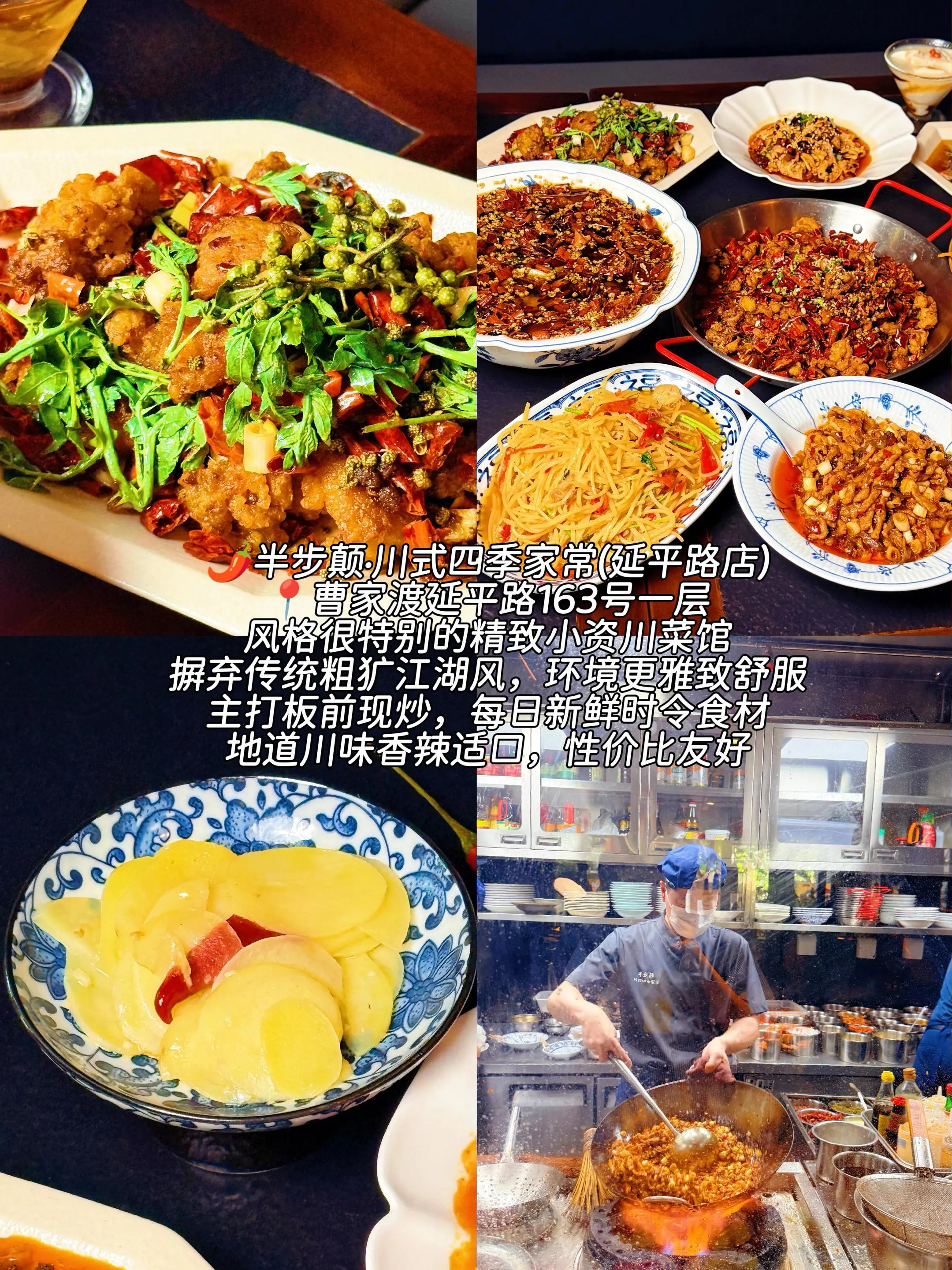 上海6家宝藏美食合集 本地人私藏不踩雷~ 来上海不知道吃什 - 抖音