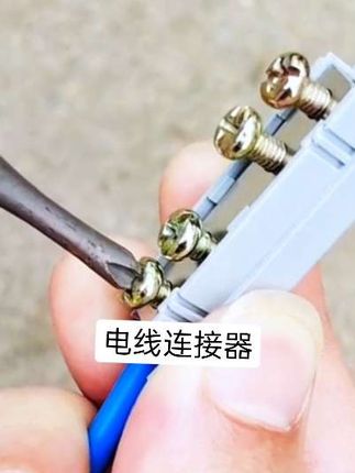 #创作灵感 # 大功率电线连接器电缆铜接头一进一出快速接线端子接线器对接头 # 电线连接器 #精致好物 #种草