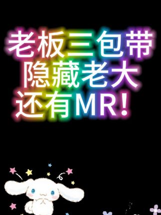又又又一个欧皇#强烈推荐 #三丽鸥拆卡 #欧皇附体