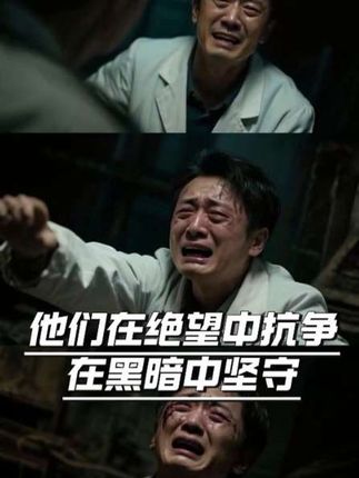 清烈推荐青年人必看731电影铭记历史不忘国耻,这是历史真实的故事!#强烈推荐 #抖音推广 #正能量视频 #真实事件 #精彩片段