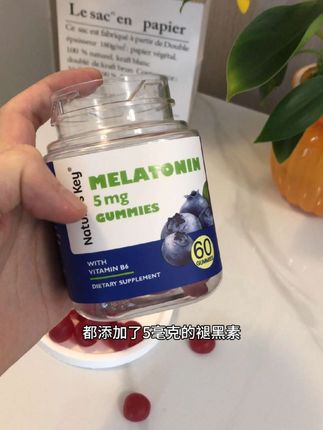 老外发明的这个东西,真的牛。#睡眠软糖 #褪黑素