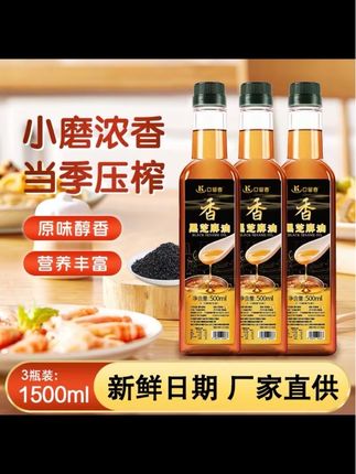 #我的乡村生活 #优质农产品 #新农人计划2025