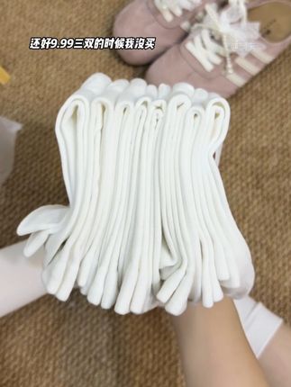 真的太爱这款无骨月子袜了,新疆棉的面料舒适透气软软糯糯的。#好穿又好搭 #无骨袜 #堆堆袜 #秋冬新款#袜子