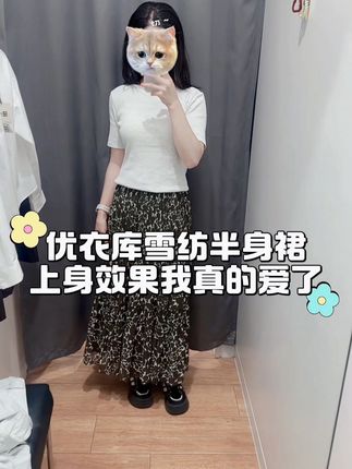夏秋不知道怎么穿,优衣库气质半身裙,小姐妹们来看看呀! #优衣库 #气质半身裙 #雪纺裙 #夏秋过渡穿搭 #职场穿搭