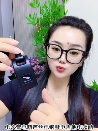 电子乐器无线收发器,电吹管电葫芦丝电钢琴电吉他电唢呐电子乐器