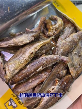 追剧没它我不行 黄鱼酥好吃到犯规#海鲜零食 #儿童辅食 #营养美味 #宝宝爱吃 #宝妈推荐