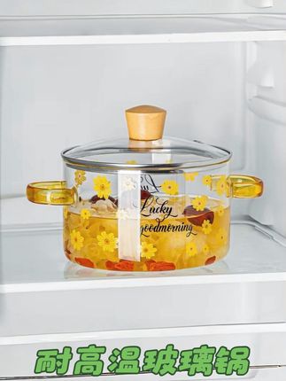 【1600ml】高硼硅玻璃锅双耳玻璃炖锅创意煲汤锅网红锅奶锅泡面锅#玻璃锅 #双耳玻璃锅 #耐高温玻璃锅 #泡面锅 #泡面锅推荐