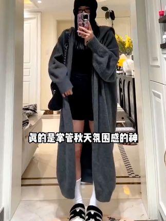2025秋冬天新款针织开衫毛衣外套宽松女士慵懒气质加厚#针织开衫 #毛衣 #毛衣外套 #慵懒外套 #针织开衫外套