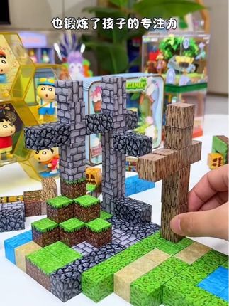 把孩子爱玩的#我的世界#搬进现实,孩子自己动手搭建,磁力大不易散落,非常锻炼想象力!#积木搭建#动手动脑 #专注力培养