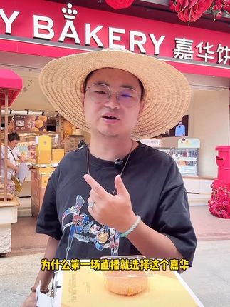 嘉华中秋月饼全家福礼盒 精制云腿*2+云腿玫瑰*2+云腿松仁*2+玫瑰奶心*2+桂花奶心*2+酥皮洗沙*2+酥皮麻仁*2+云腿红饼*1大礼盒,送人送礼自己吃很划算#嘉华月饼