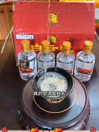 这款白云边白酒,纯粮酿造,口感绵柔不上头,现在福利价划算,小酌必备#好酒推荐 #纯粮酿造 #好喝不贵 #口粮酒 #白云边