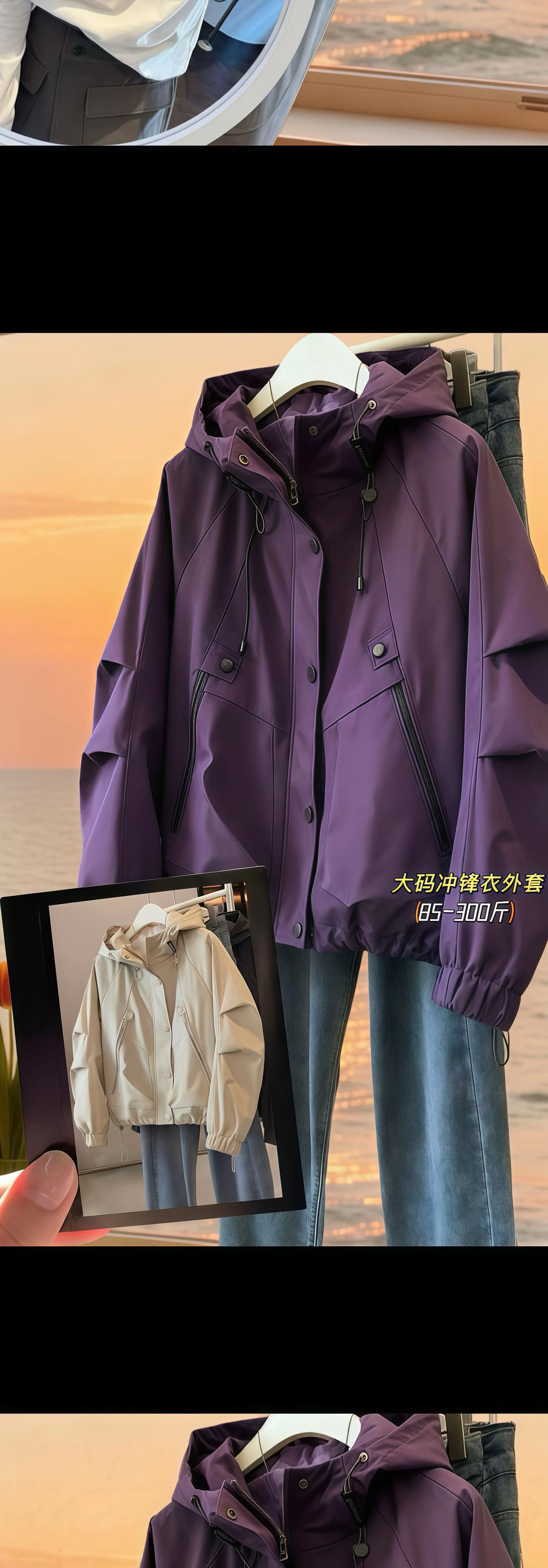 好喜欢这件韩版休闲冲锋衣外套!超级酷,很适合秋季去穿!不挑身材不挑年龄,能穿到300斤#韩系穿搭 #外套穿搭 #大码穿搭 #外套 #夹克外套