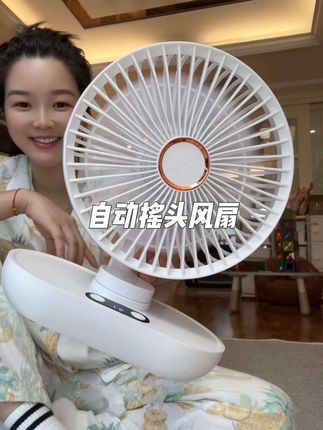 可以自动摇头的桌面风扇 学校家里公司都能用#桌面风扇#空气循环扇#小风扇#夏季必备#电风扇