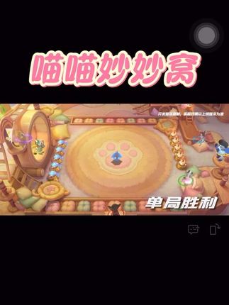 喵喵喵~ 超萌猫猫主题自定义英雄级竞技场【喵喵妙妙窝】即将归来~🐾