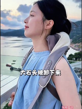 智能按摩仪,腰部腿部肩颈都可以按摩,深层放松按摩,太轻松舒适了,自己用送爸妈都很合适,大品牌的质量也放心#按摩放松 #按摩仪 #好东西一起分享 #奥克斯按摩仪 #质量杠杠的好🔥kh