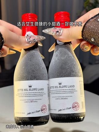 超适合女生微醺的晚安小甜酒🍷~坡地半甜红葡萄酒,果香浓郁,甜而不腻,柔和不苦涩,13度的低度微醺,女生睡前小酌一杯太合适啦#微醺快乐水#半甜红葡萄酒 #口感非常好 #酒蒙子日常#好喝不贵