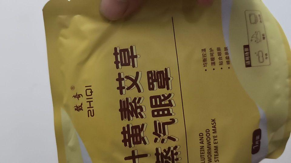 产品不行,是假的,要长逗逗,用了眼镜发痒#我在抖音买买买