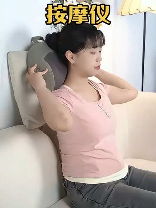 久坐久站,脖子不舒服一定要安排这个!#按摩放松 #好物推荐🔥 #按摩枕