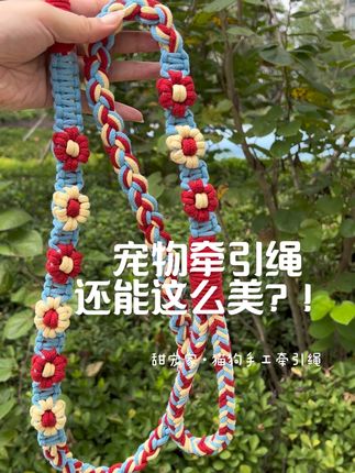 宠物牵引绳新款配色炸过来啦!赶紧冲冲~小中大型犬尺码选项 结实耐用好看又漂亮#宠物牵引绳 #狗绳 #遛狗绳推荐 #宠物牵引绳编织 #狗绳编织