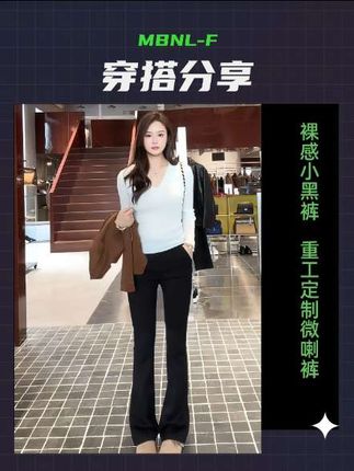 姐妹们这条裤子真的闭眼入就可以了!真的特别显瘦,而且非常显腿长,穿上立马变成筷子腿!#秋季新款 #出街穿搭#高矮胖瘦都好穿 #经典百搭 #出街穿搭