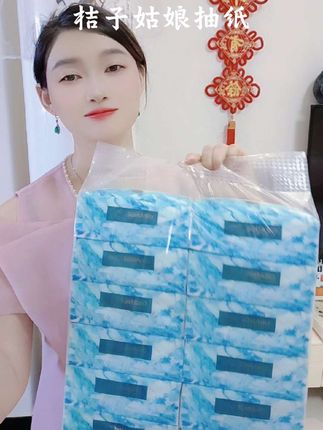 #桔子姑娘纸巾 #好用不贵 #生活用纸 #便宜好物 #干湿两用