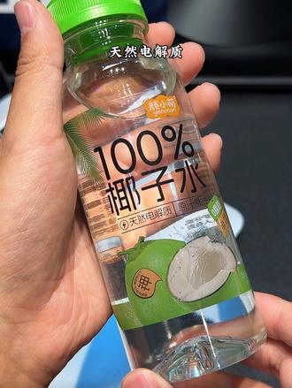 #颜小萌椰子水 终于开窍出瓶装水了!携带饮用更方便,还是高含钾!#补钾去钠 原理!椰子水+香蕉=⬇️ #减脂期#强烈推荐#椰子水的功效与作用