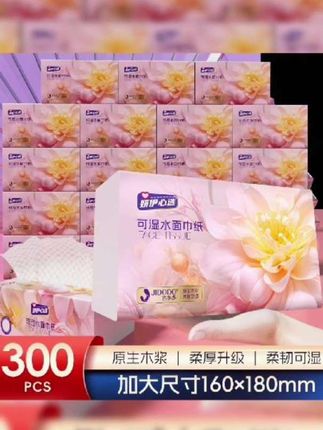 随缘好物把这款吉多多联名款系列抽纸分享给你希望你喜欢 #好物推荐🔥 #居家好物 #吉多多联名款系列抽纸推荐