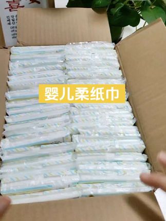 #柔纸巾 #米莉马莉柔纸巾#母婴好物  快来薅这款柔纸巾,9.9到手15包,还是大品牌米莉马莉家的,宝宝用很放心。