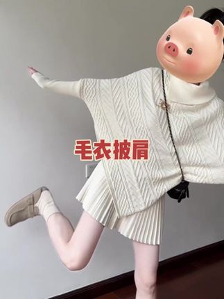这毛衣好温油#ins穿搭 #韩式穿搭 #欧尼穿搭 #约会穿搭 #温柔穿搭
