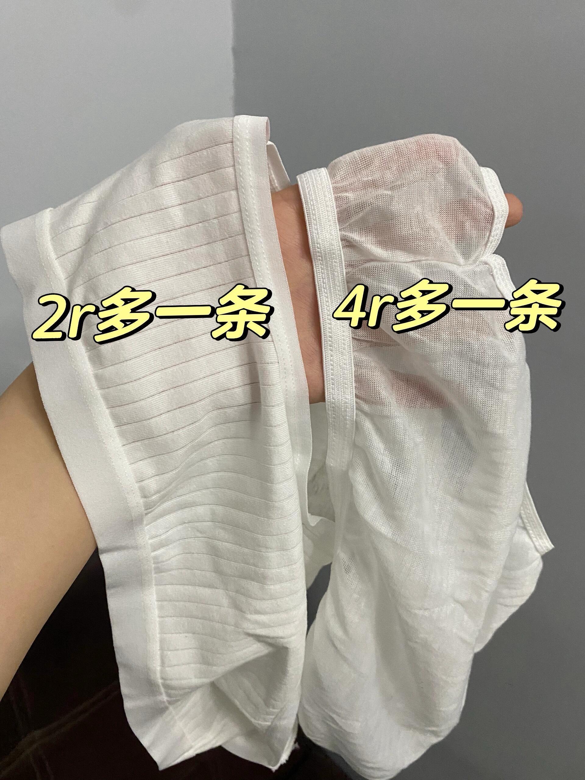 旅行救星!这条一次性内裤我能回购到停产。谁懂啊!每次出门带内裤又占地方又难干,直到挖到Reneesme这条条纹一次性内裤! 纯棉底档软乎乎的,贴身穿完全不闷,透气性直接拉满~条纹设计还特好看,不像普通一次性内裤那么单调。 免洗设计太适合旅行出差了,用完直接丢,行李箱瞬间省出一大块空间!独立包装干净卫生,揣几包在包里超方便~ 姐妹们,旅行轻装上阵就靠它! #一次性内裤 #旅行好物 #出差必备 #Reneesme #女生好物