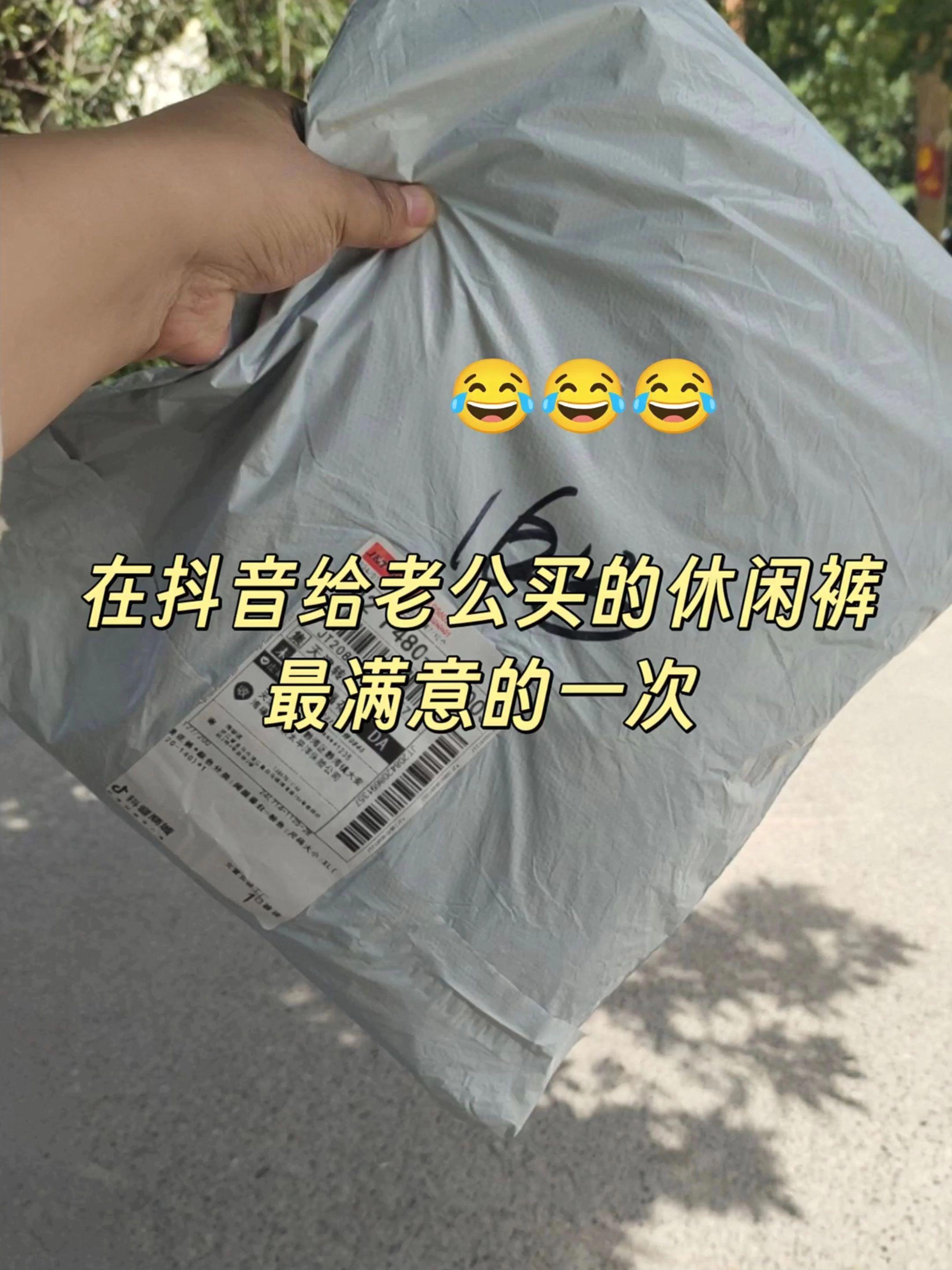 #潮流穿搭 #男士牛仔裤 #面料柔软舒适 #品质男装 #爆款热卖中